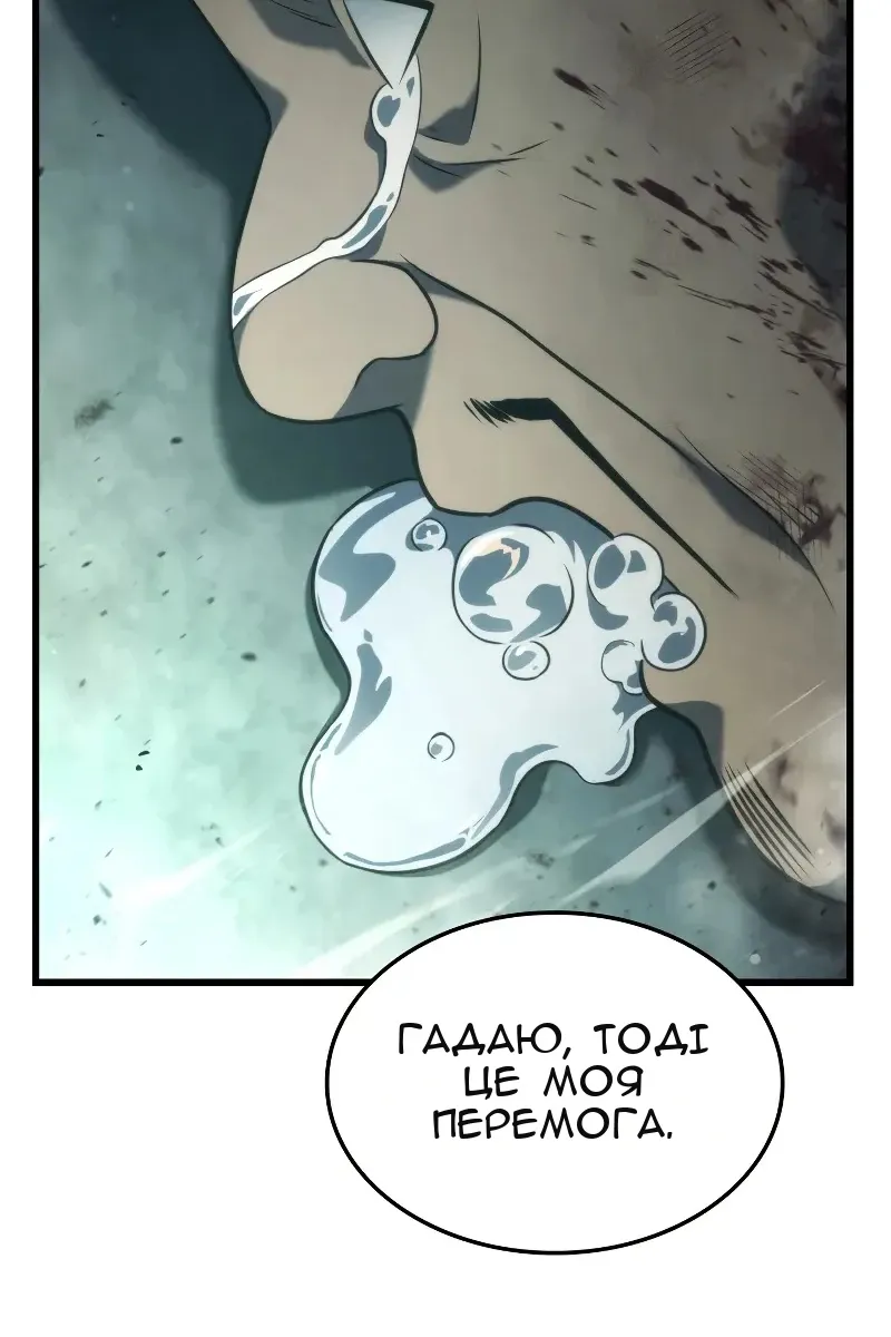 Сторінка 132