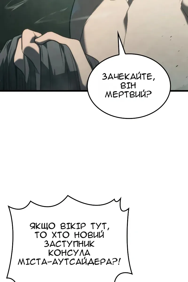 Сторінка 136