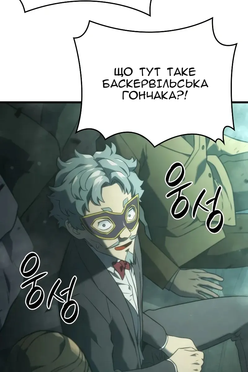 Сторінка 137