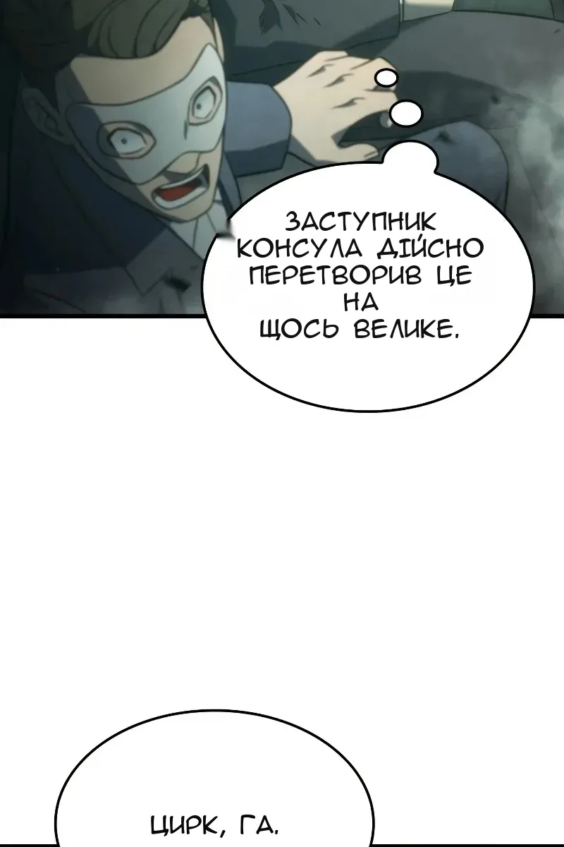 Сторінка 138