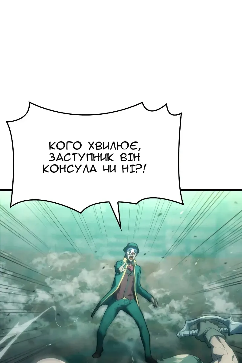Сторінка 6