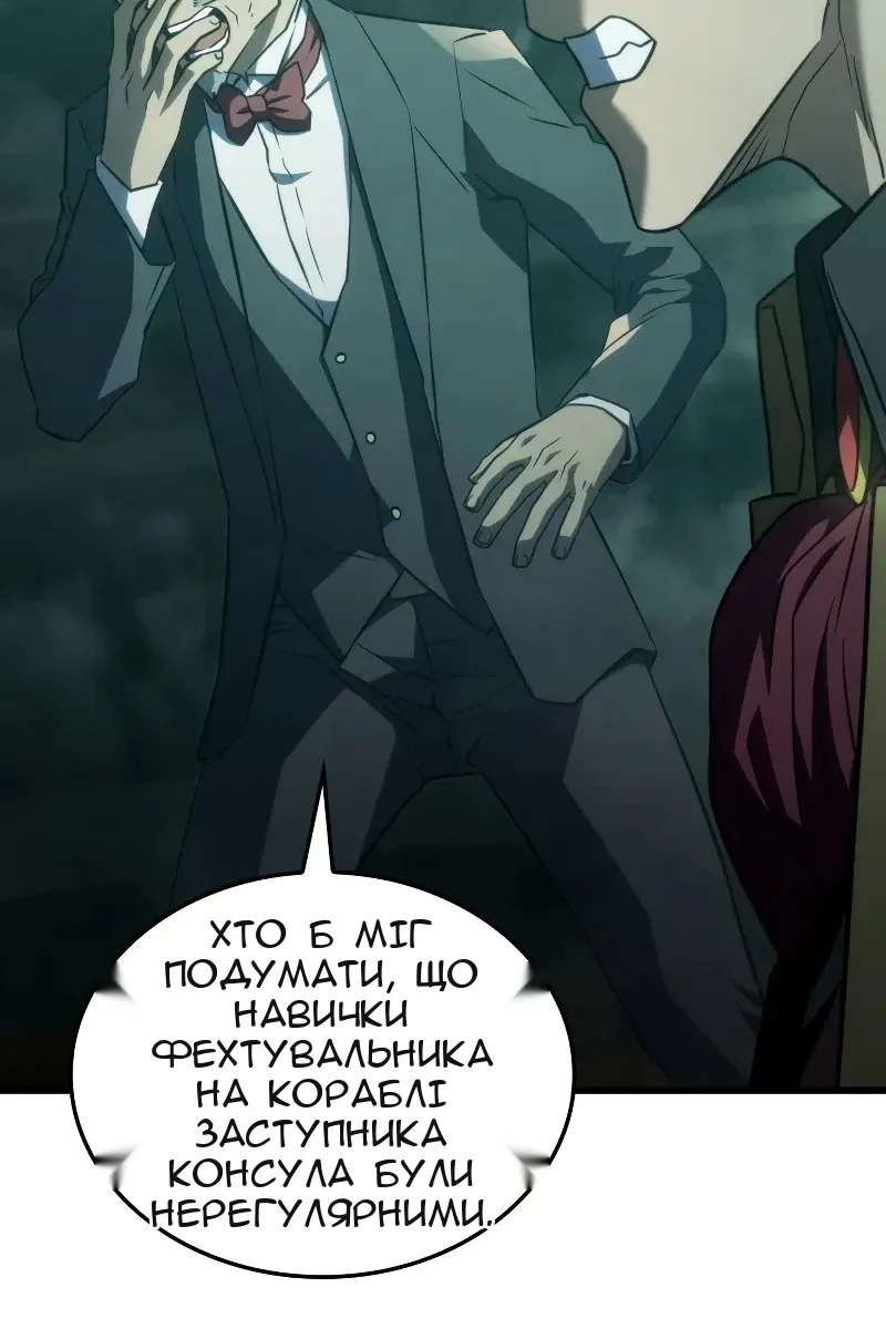 Сторінка 29
