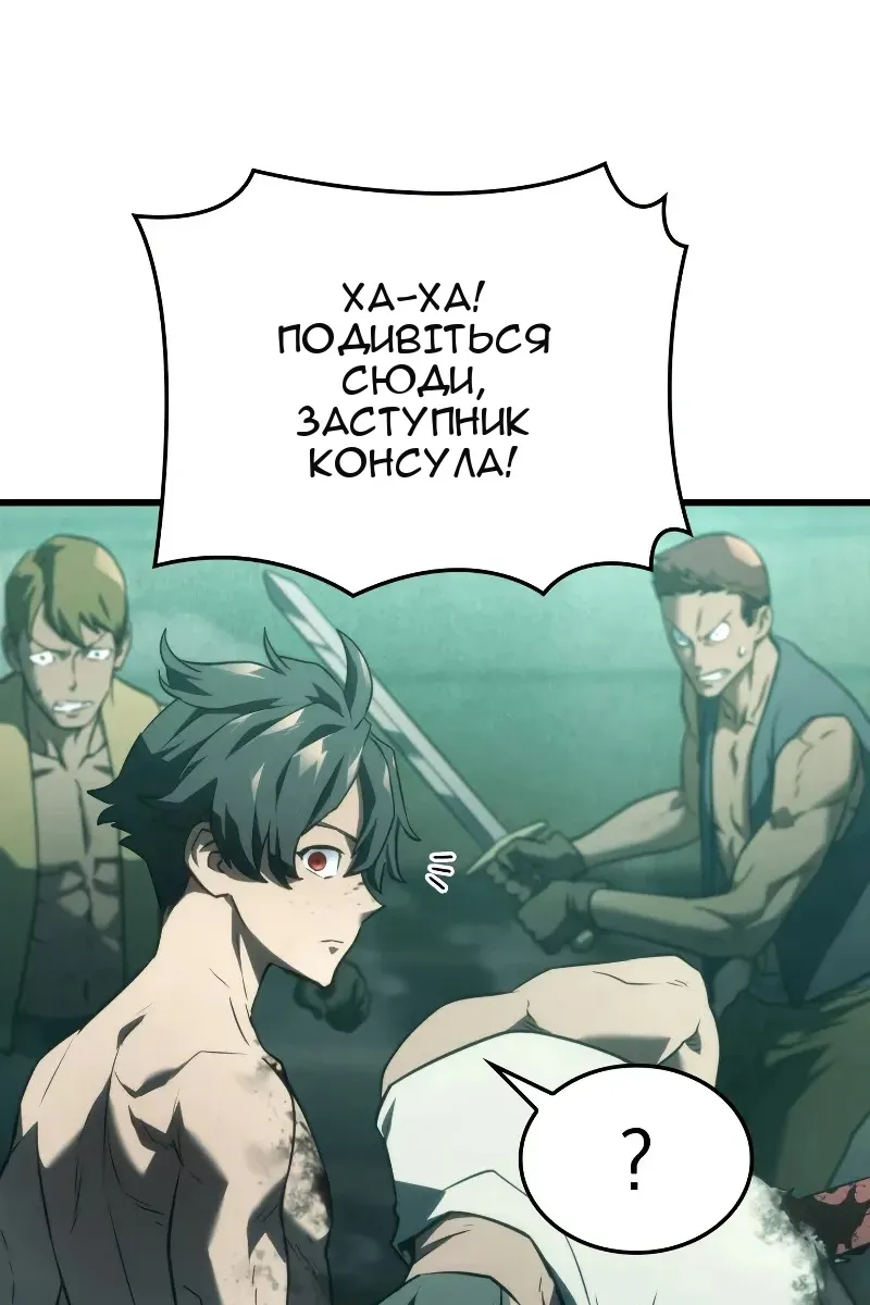 Сторінка 32