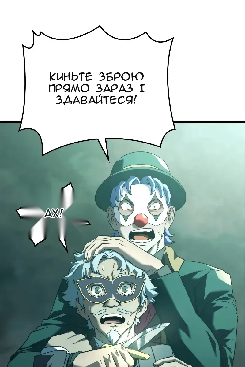 Сторінка 34