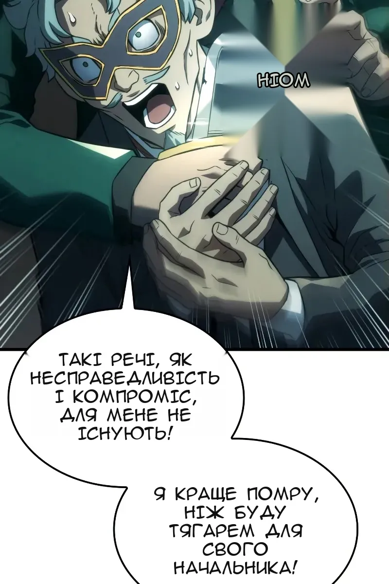 Сторінка 42