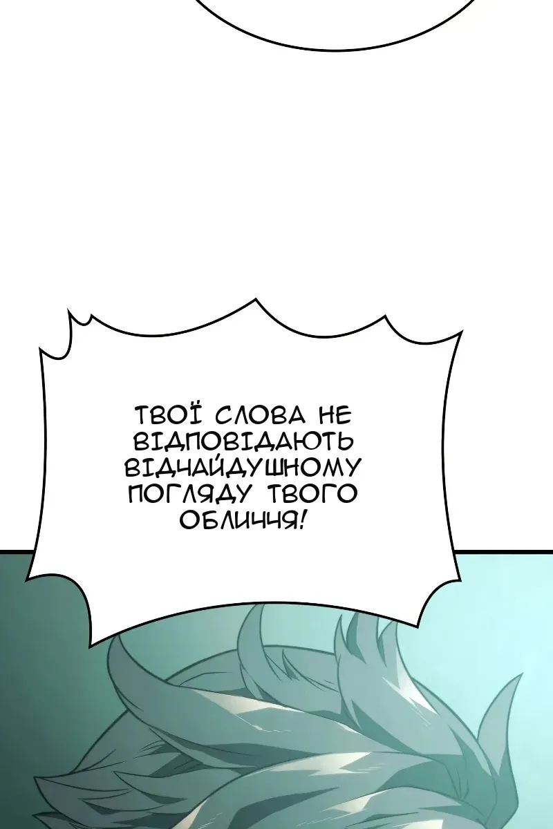 Сторінка 43