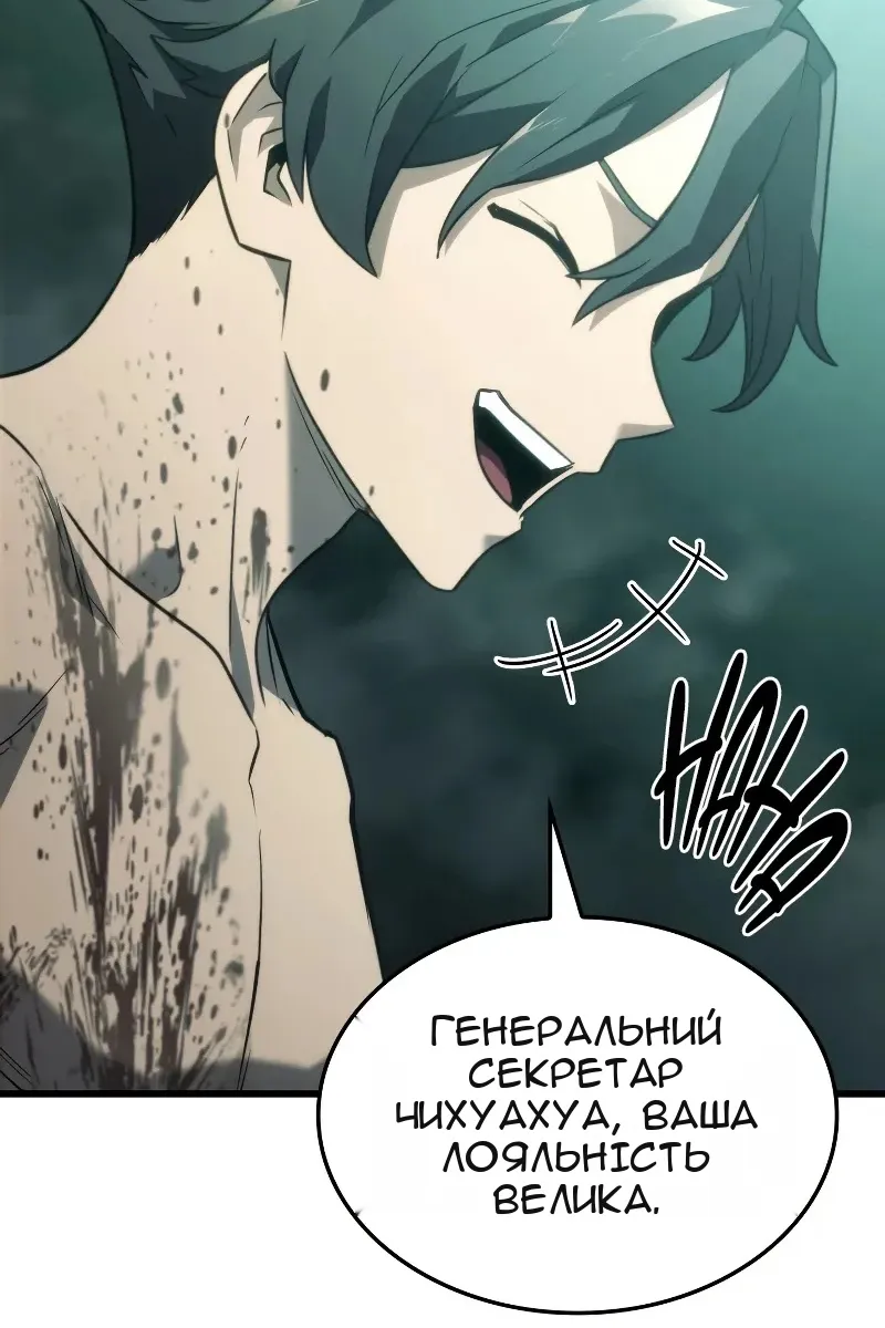 Сторінка 44