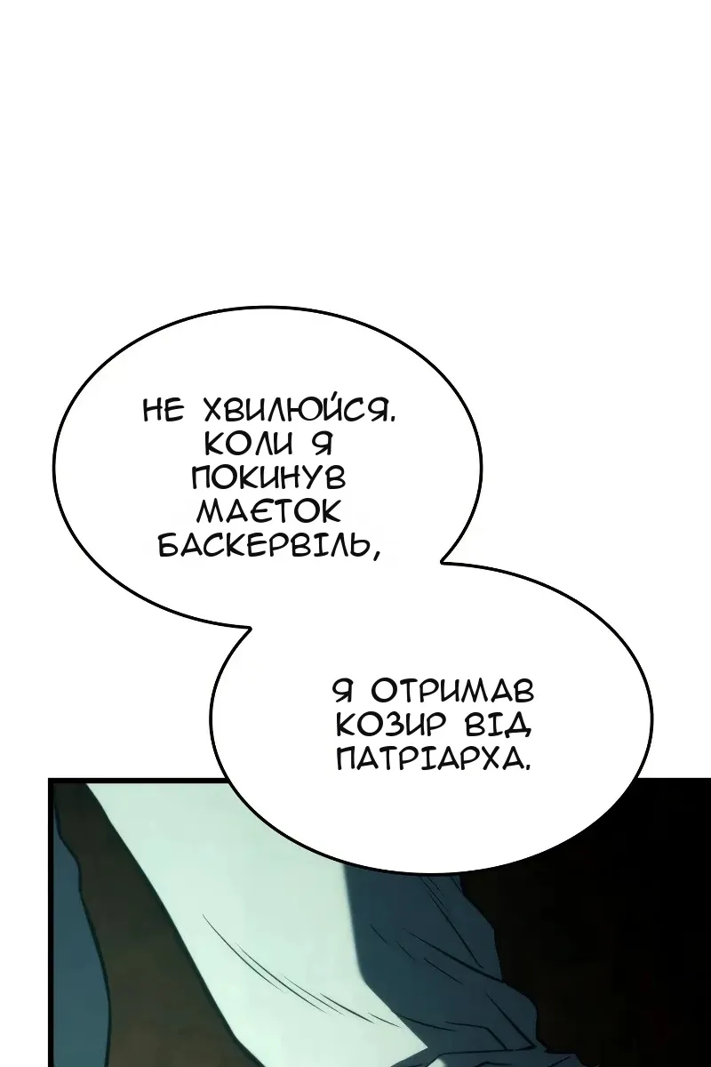 Сторінка 45
