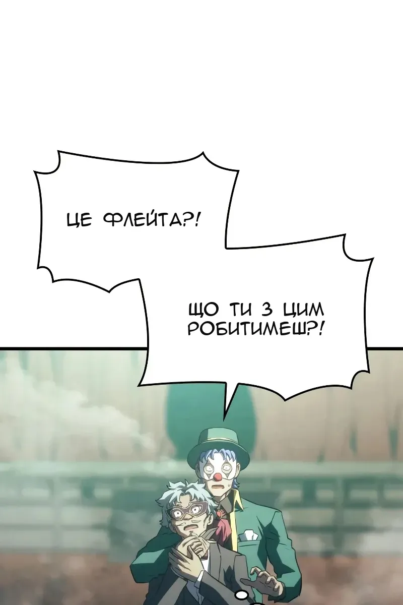 Сторінка 47