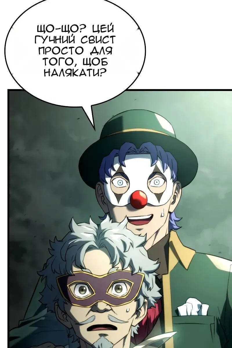 Сторінка 61