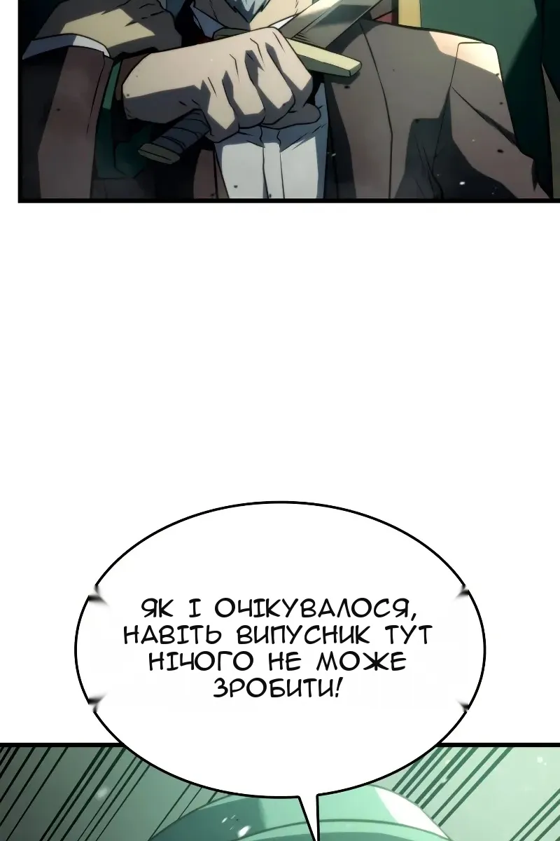 Сторінка 62