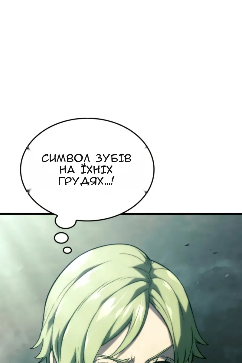 Сторінка 89