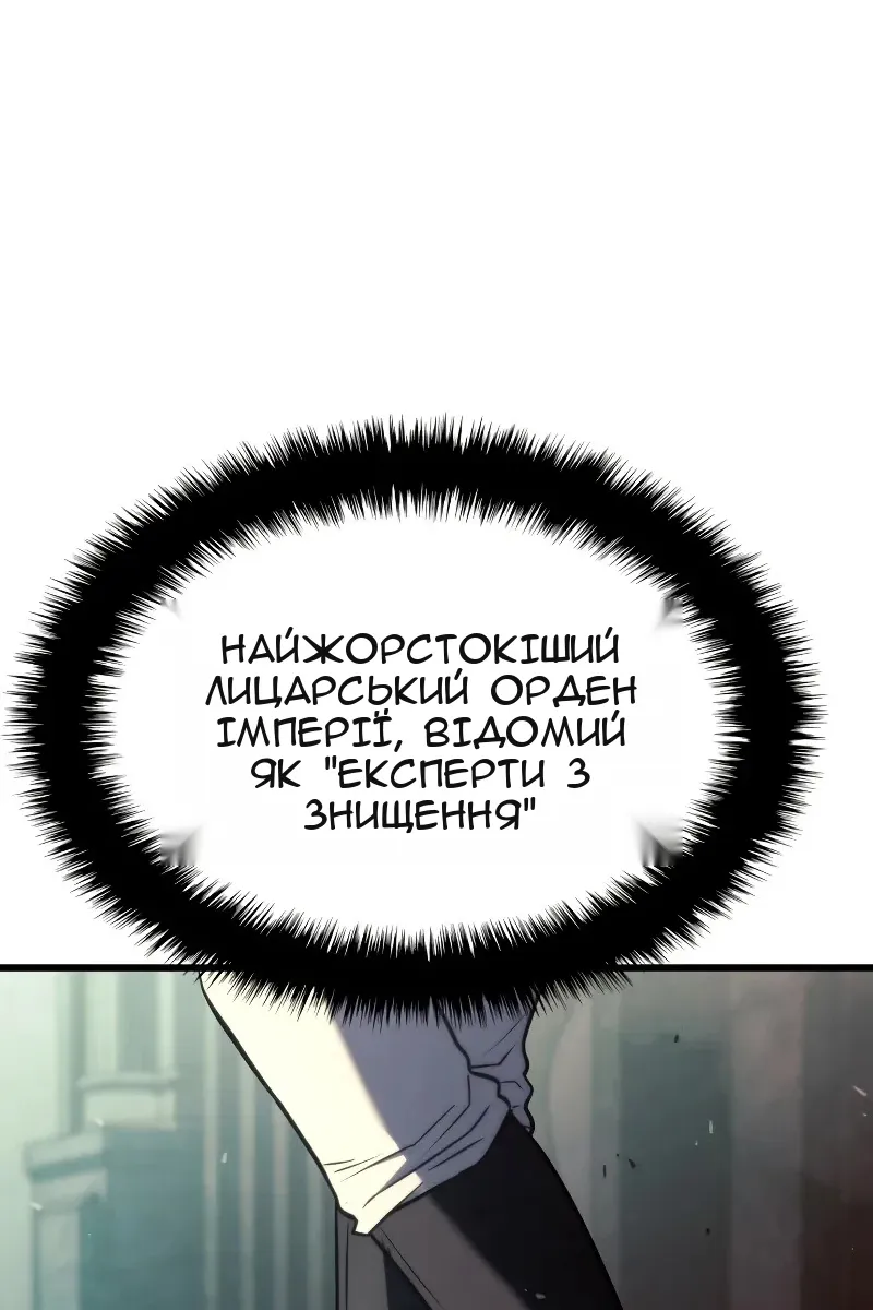 Сторінка 91