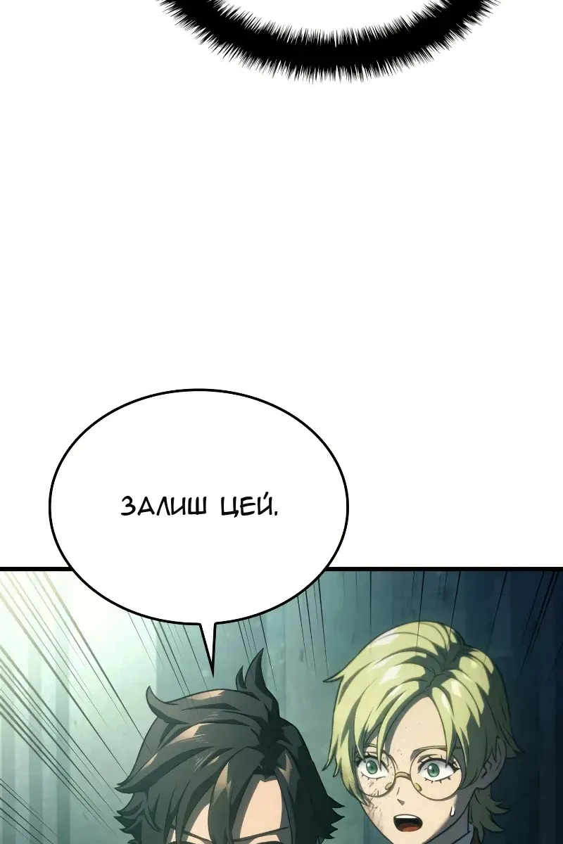 Сторінка 97