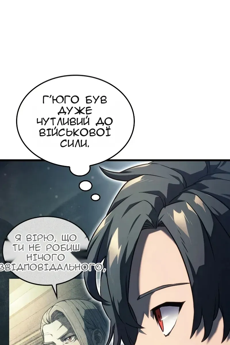 Сторінка 105