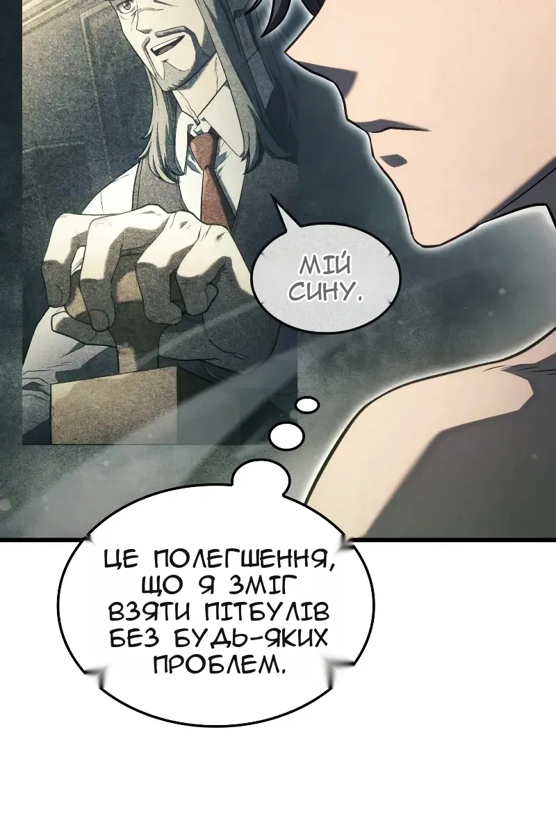 Сторінка 106
