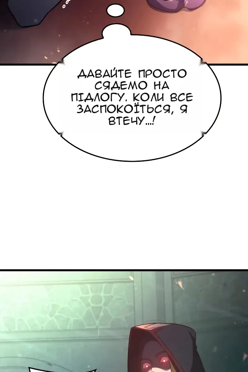 Сторінка 109