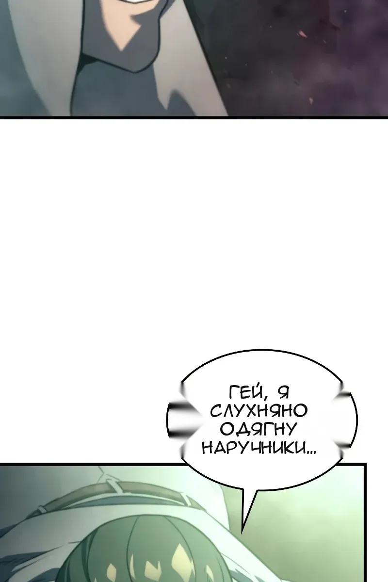 Сторінка 111