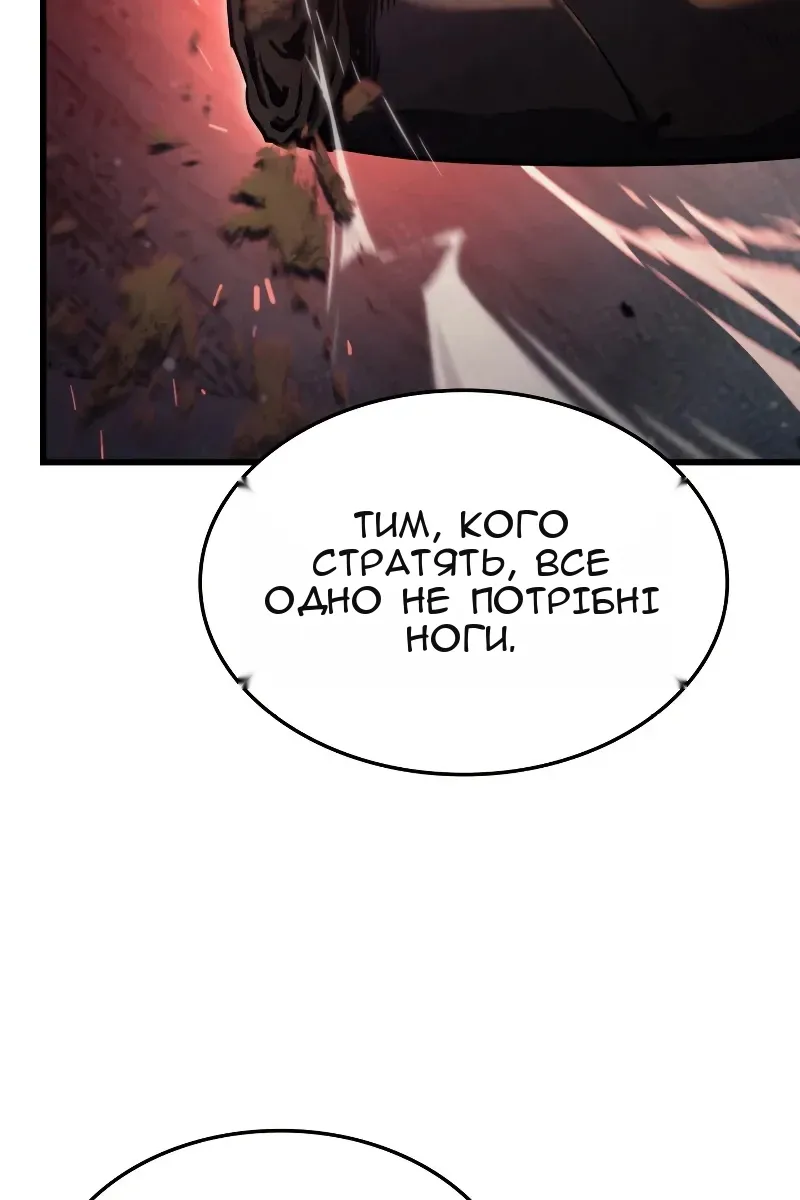 Сторінка 118