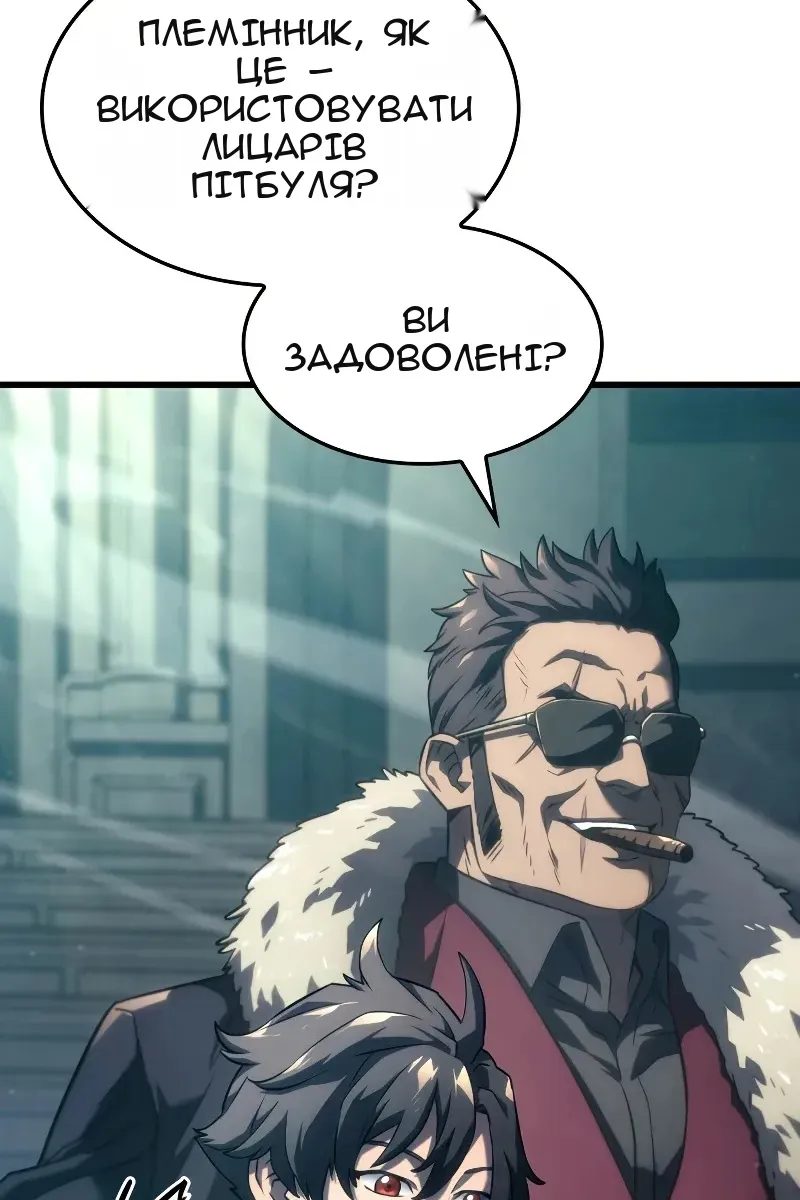 Сторінка 119