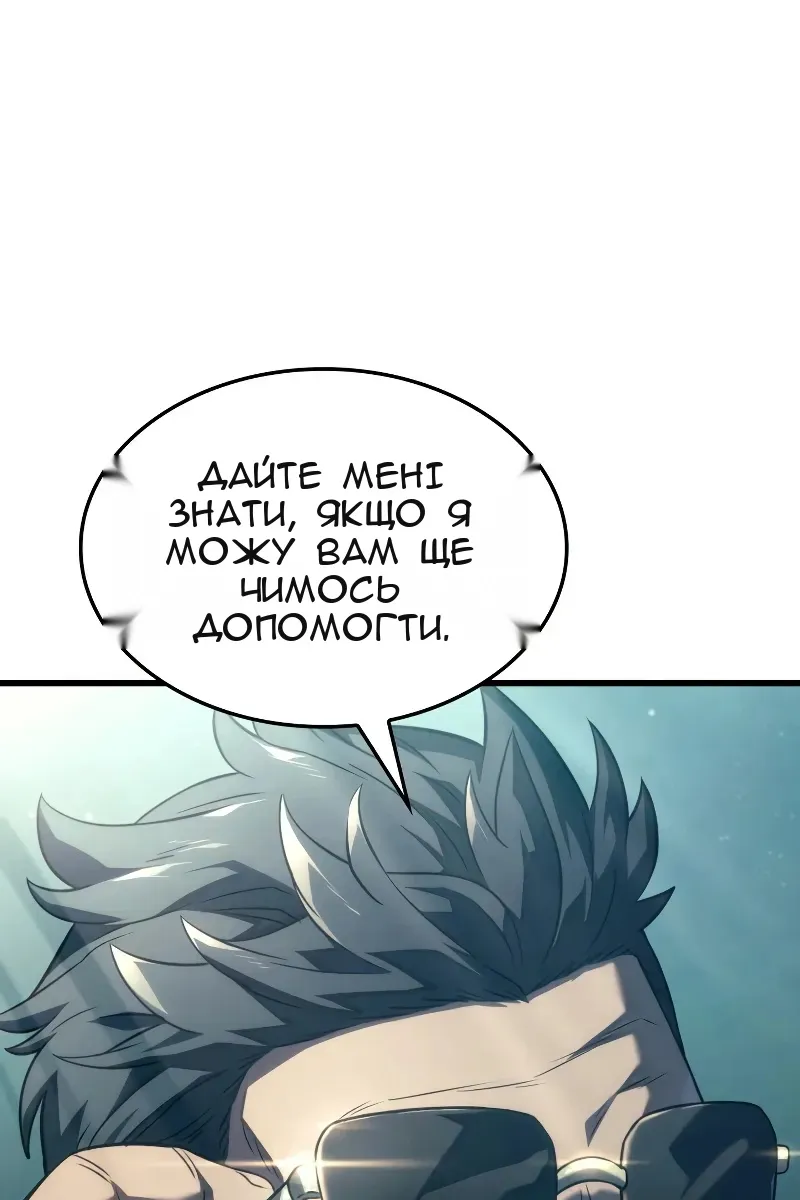 Сторінка 121