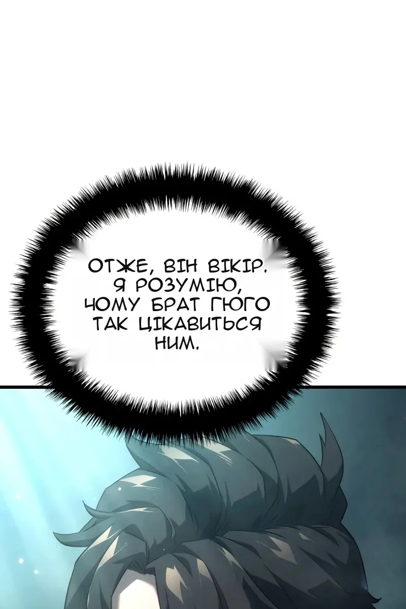 Сторінка 123