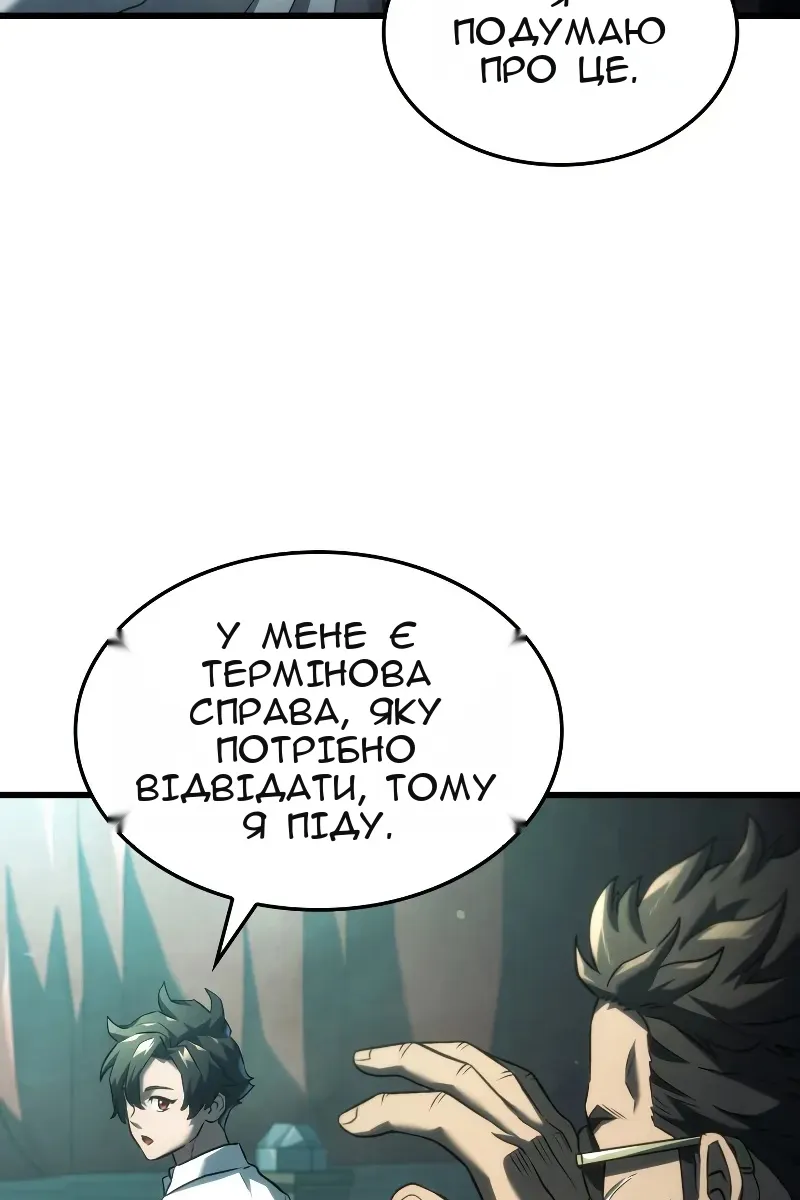 Сторінка 127