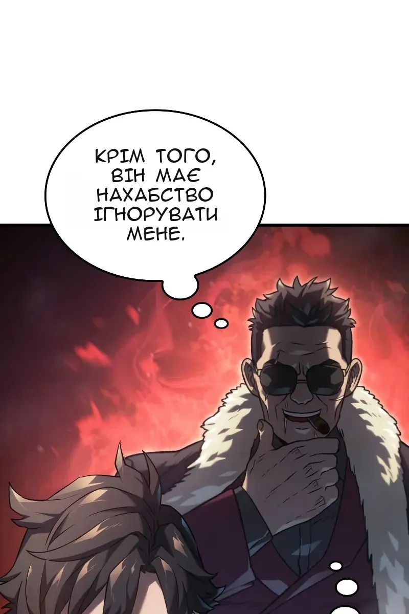 Сторінка 129