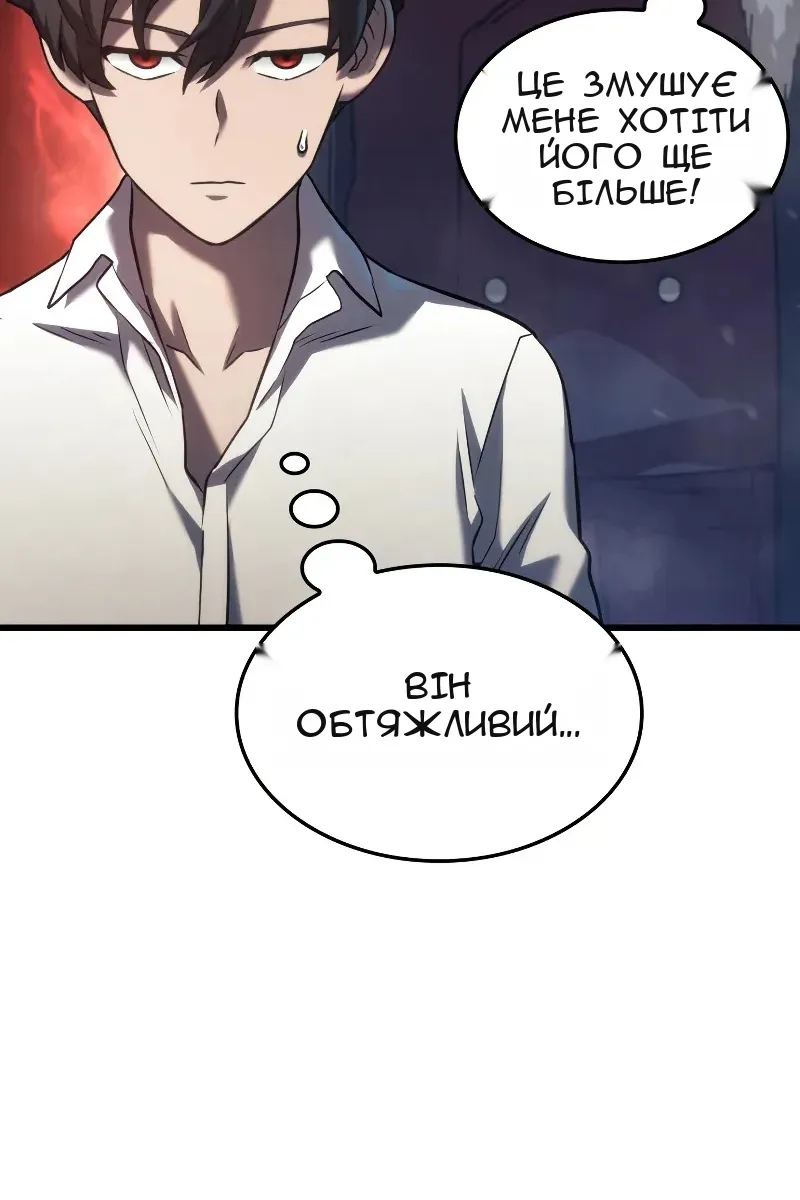 Сторінка 130