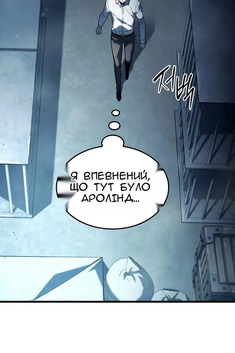 Сторінка 134