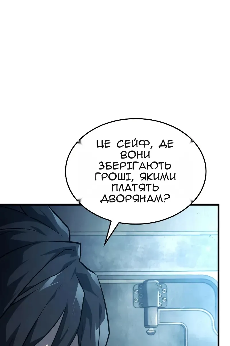 Сторінка 135