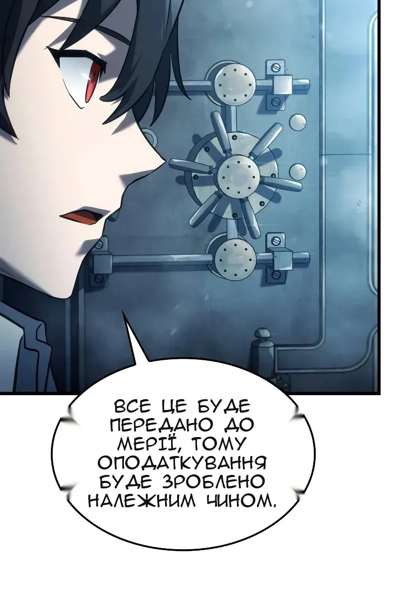 Сторінка 136