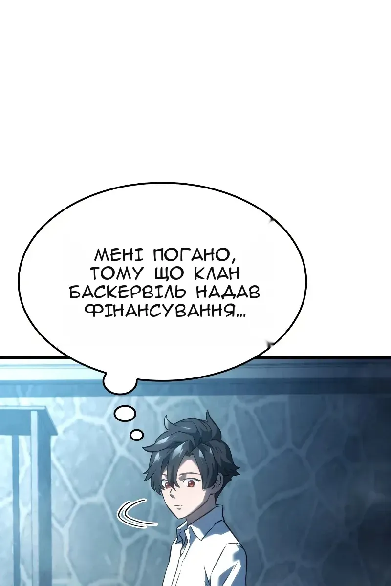 Сторінка 137