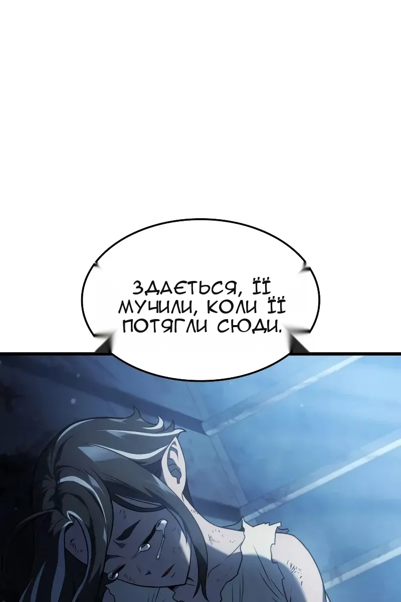 Сторінка 3