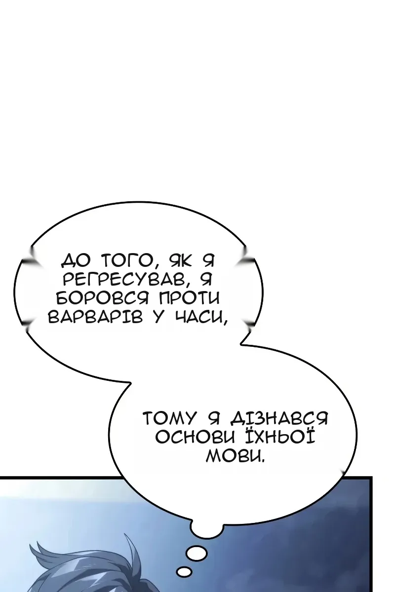 Сторінка 21