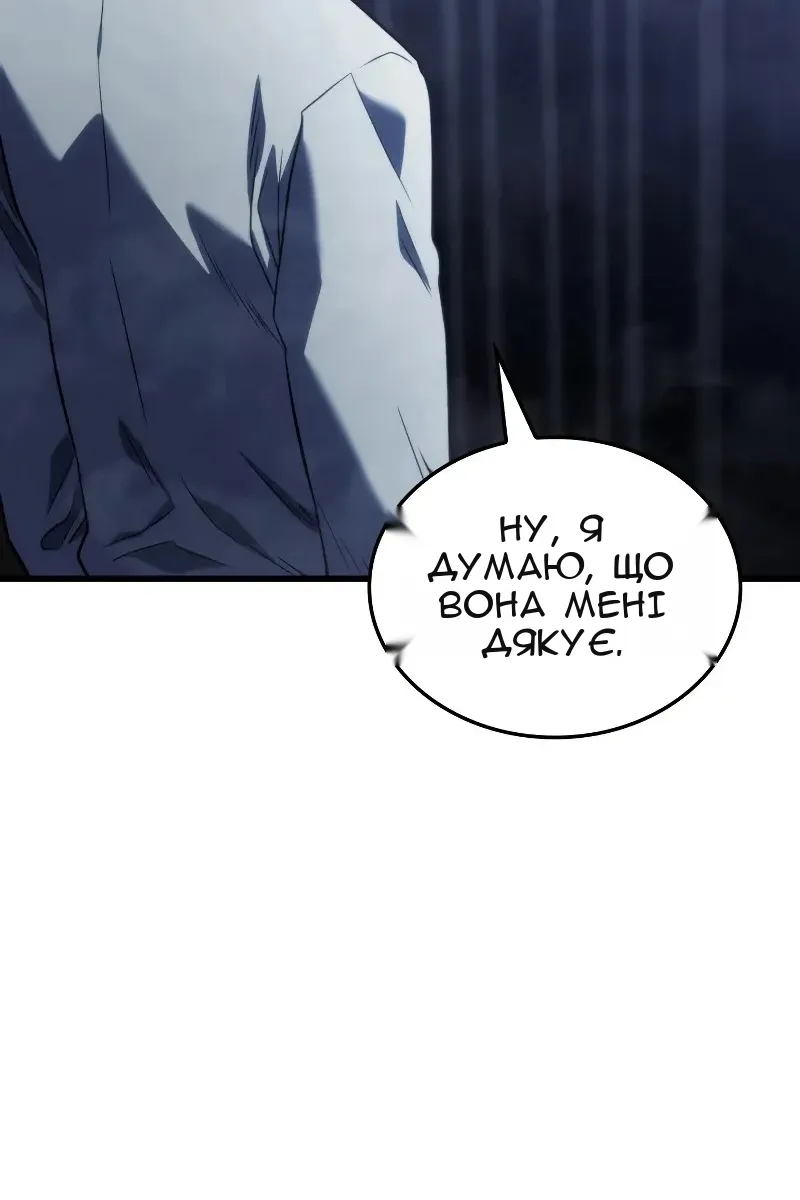 Сторінка 30