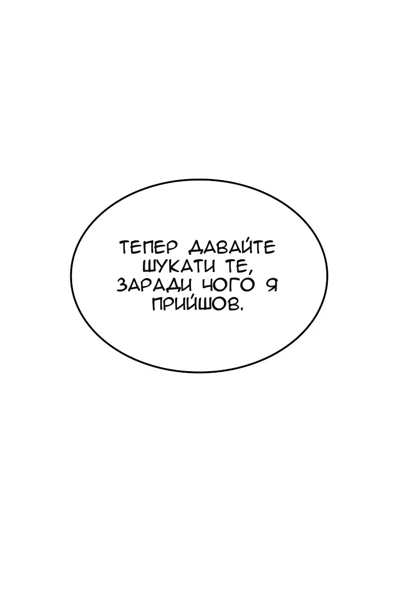 Сторінка 31