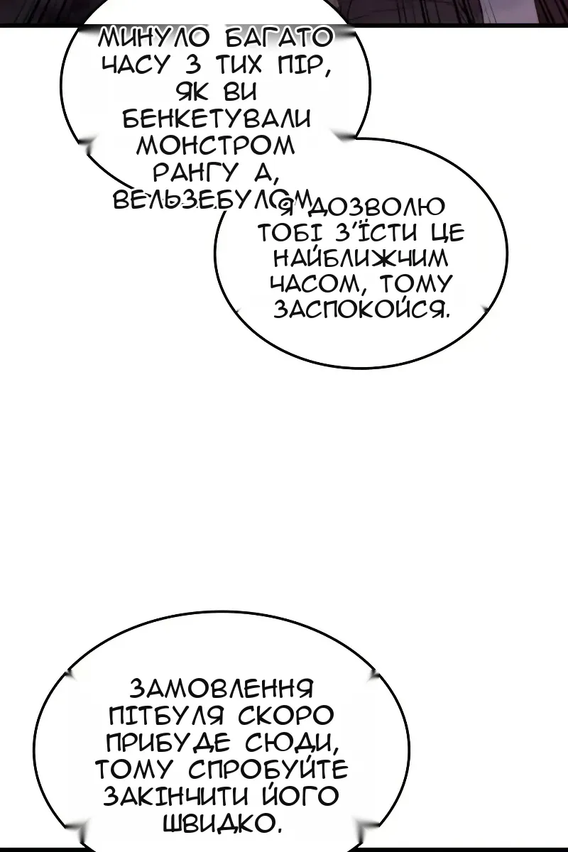 Сторінка 41