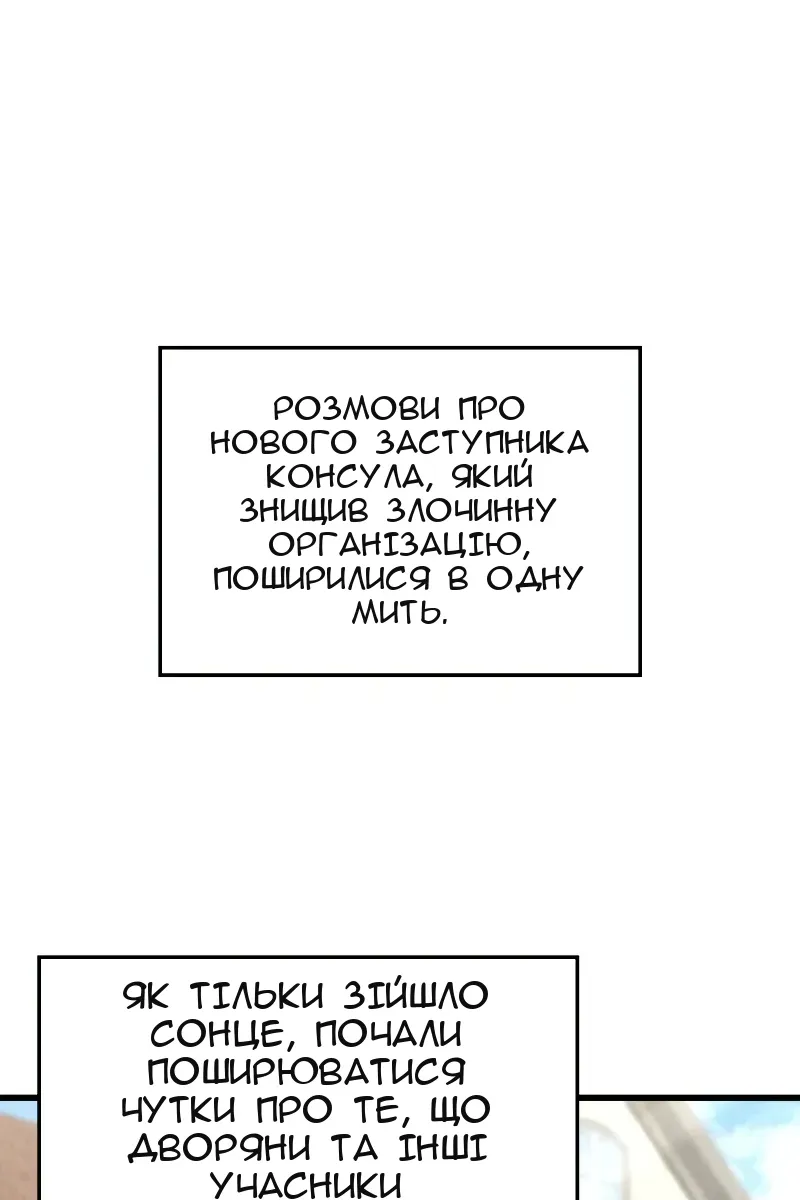 Сторінка 45