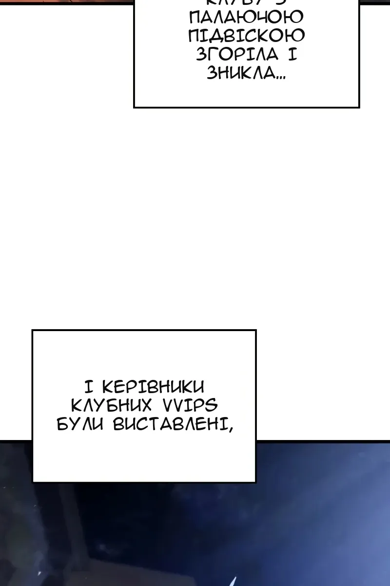 Сторінка 51
