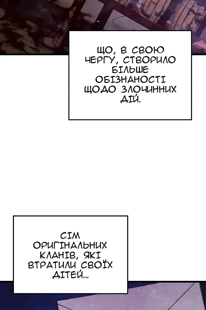 Сторінка 53