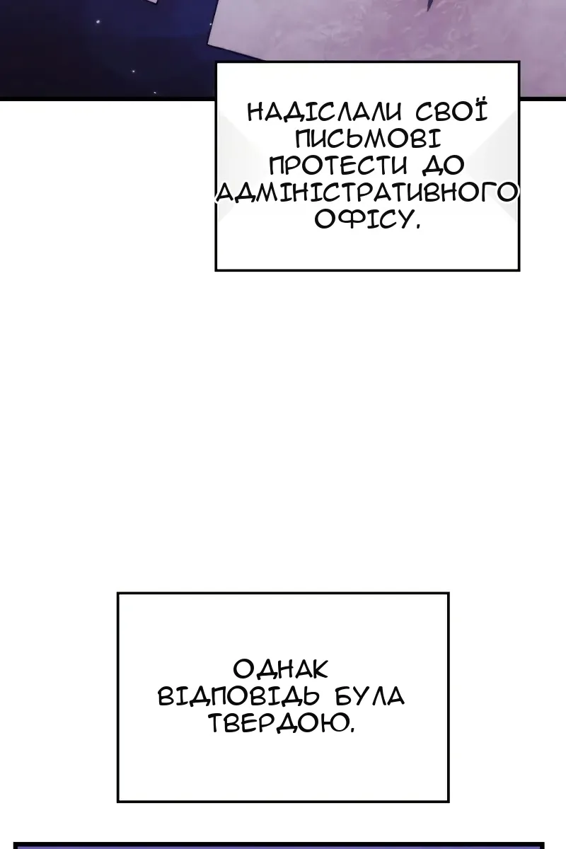 Сторінка 55