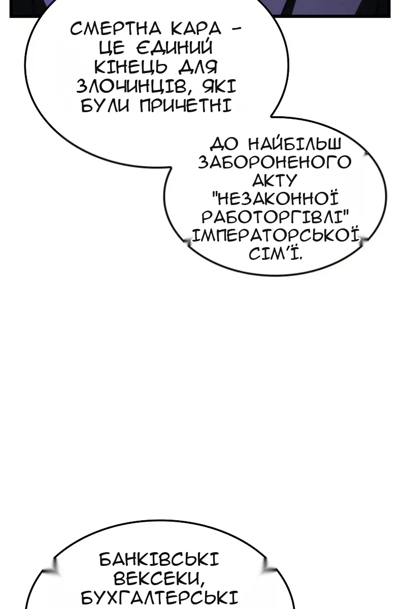 Сторінка 57