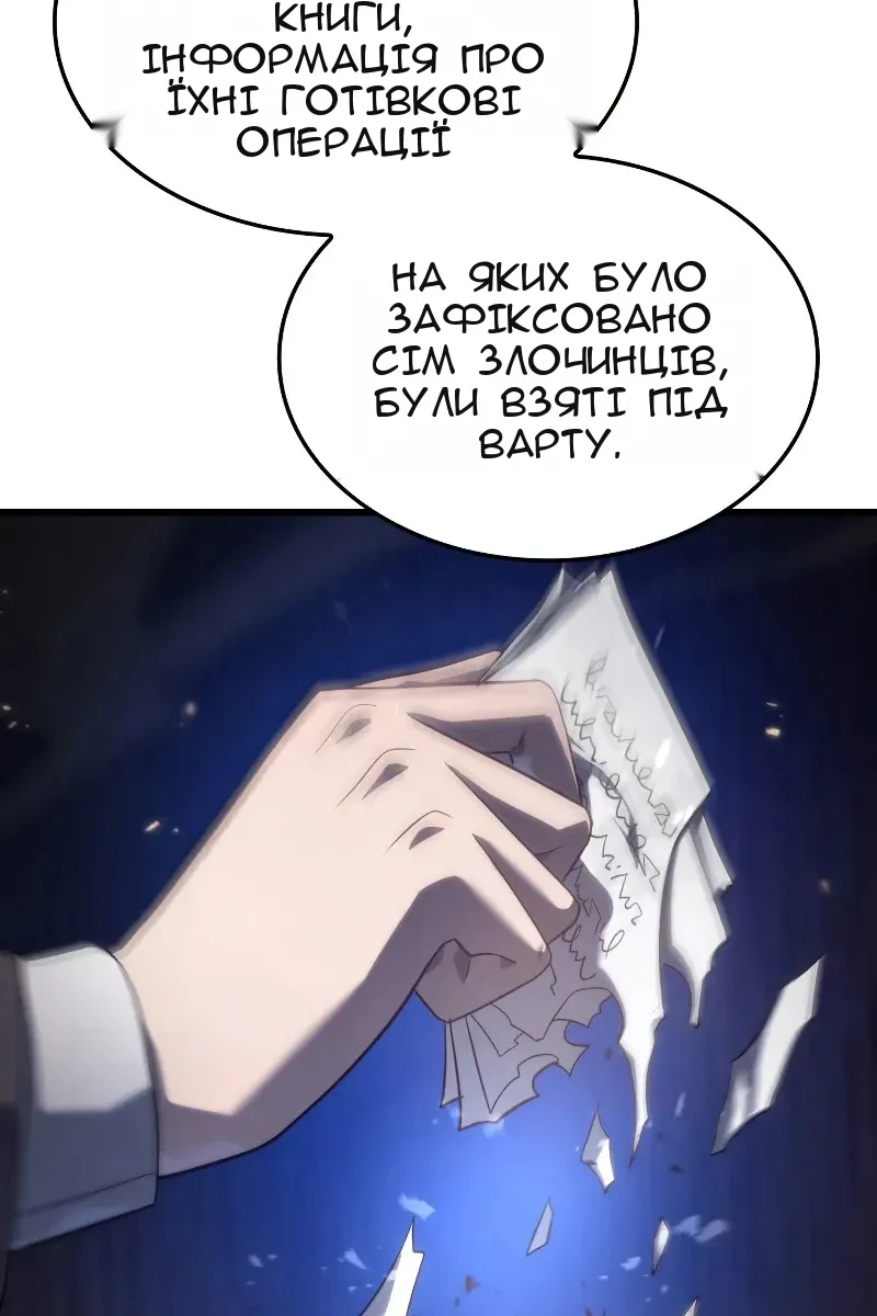 Сторінка 58