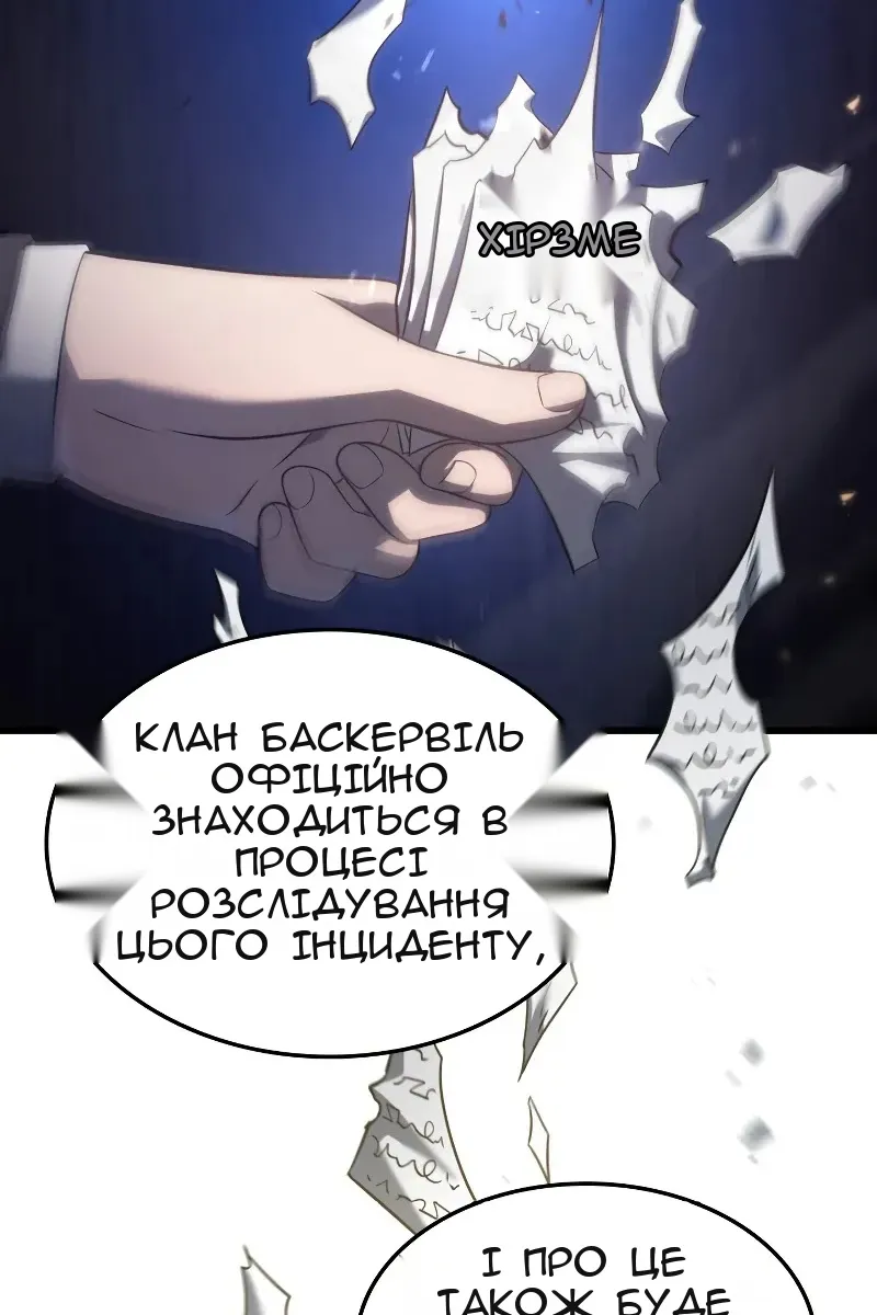 Сторінка 59