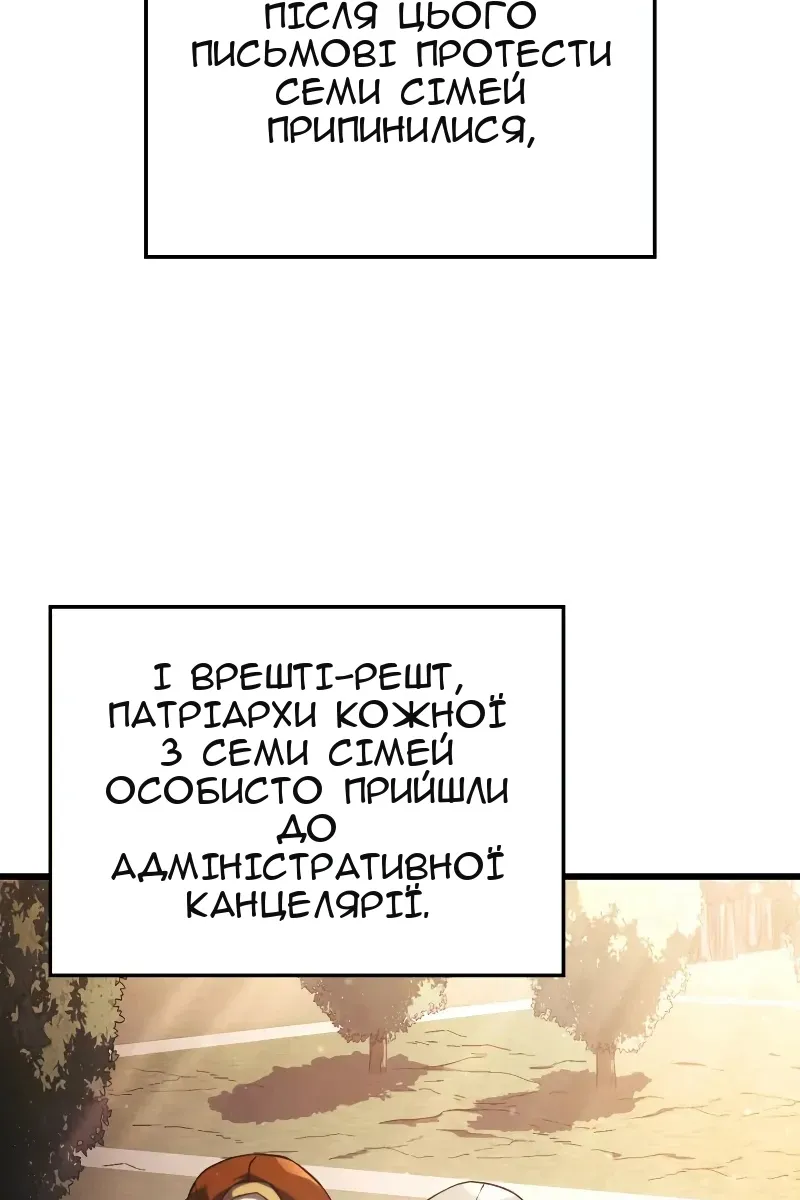 Сторінка 61