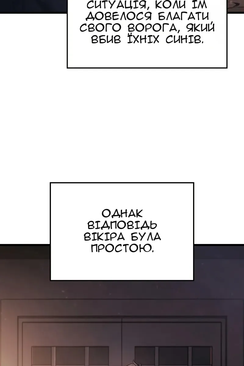 Сторінка 63