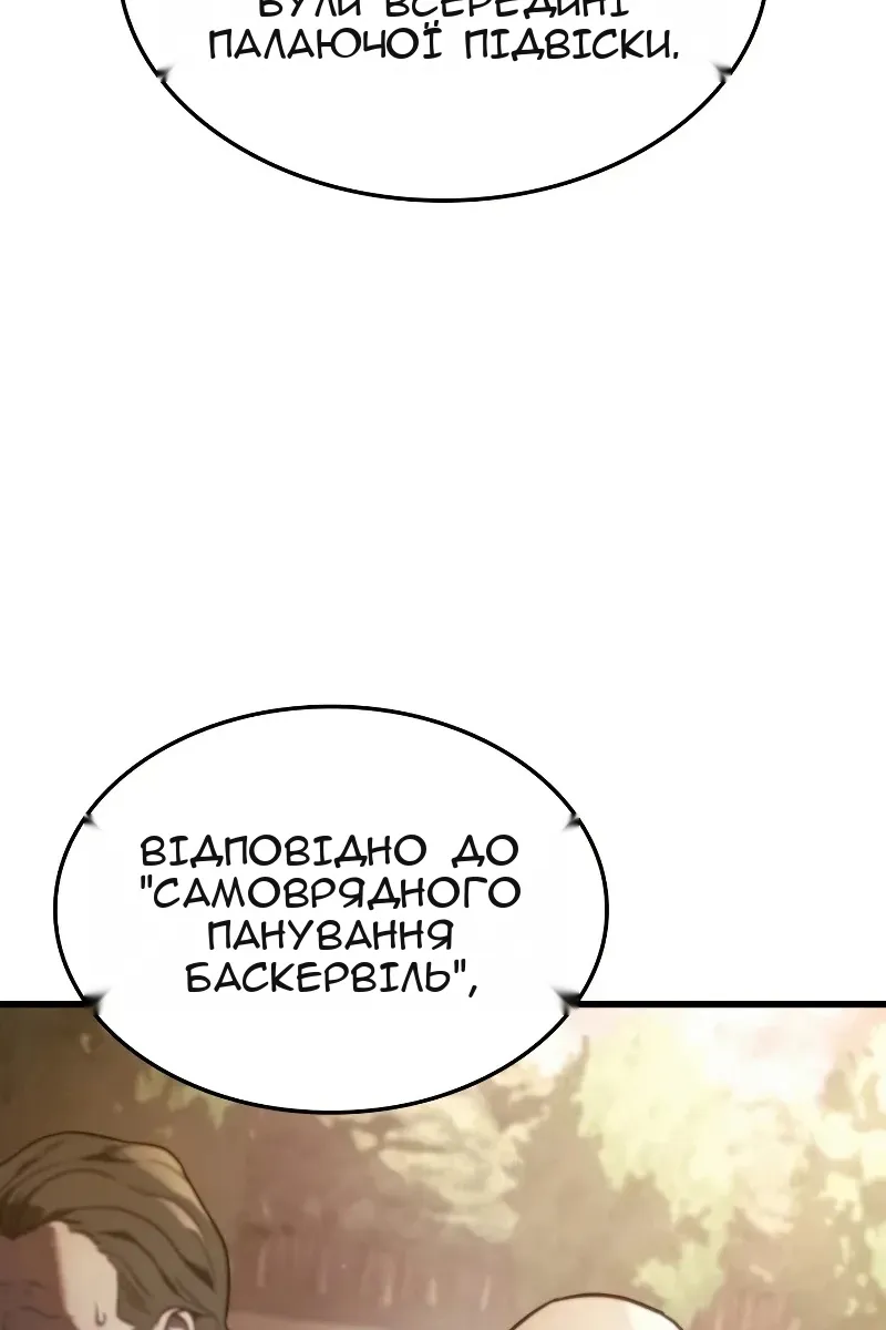 Сторінка 65