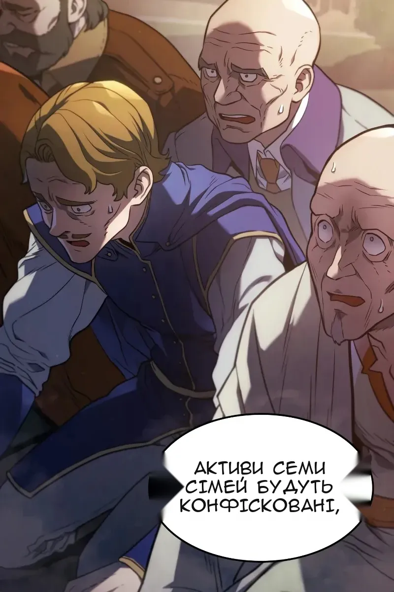Сторінка 66