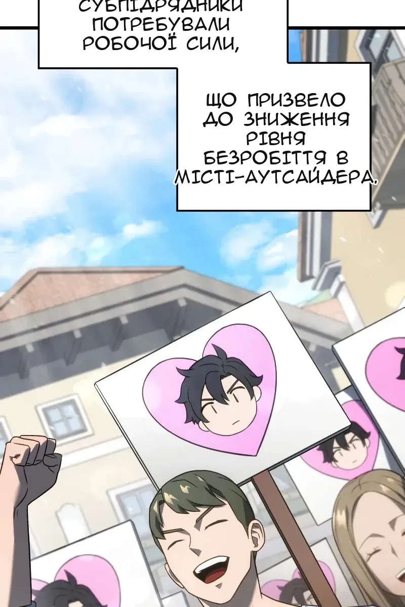 Сторінка 72